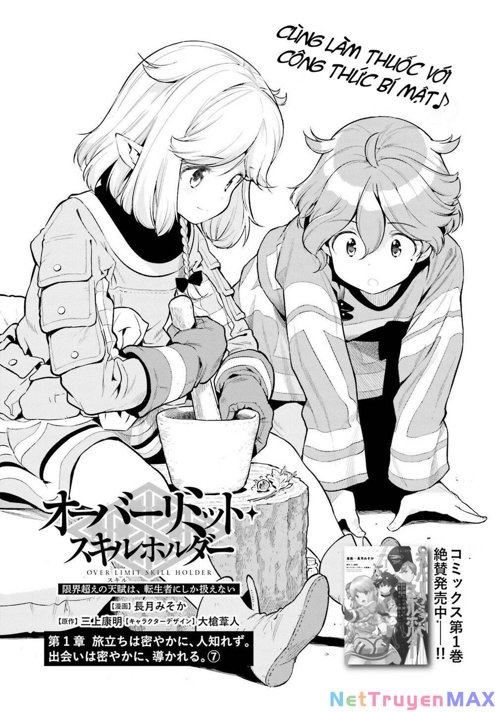 Genkai Koe No Tenpu Wa, Tensei-Sha Ni Shika Atsukaenai Chap 8 - Next Chap 9