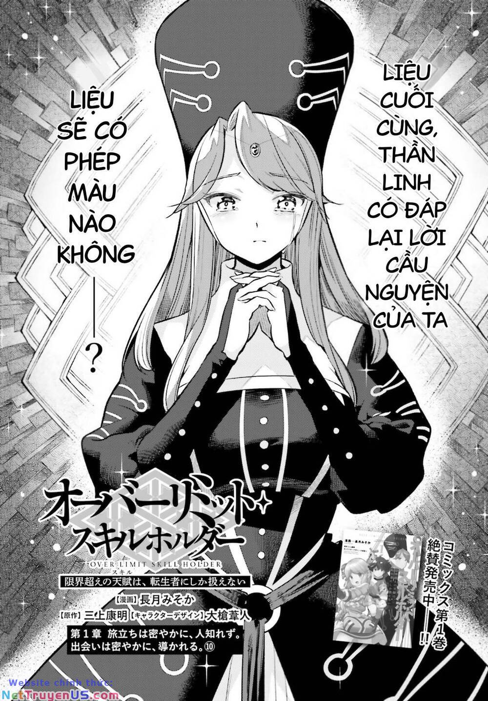 Genkai Koe No Tenpu Wa, Tensei-Sha Ni Shika Atsukaenai Chap 10 - Next Chap 11