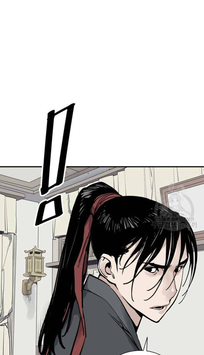 Sát Thủ Tống Lý Thu Chap 44 - Next Chap 45