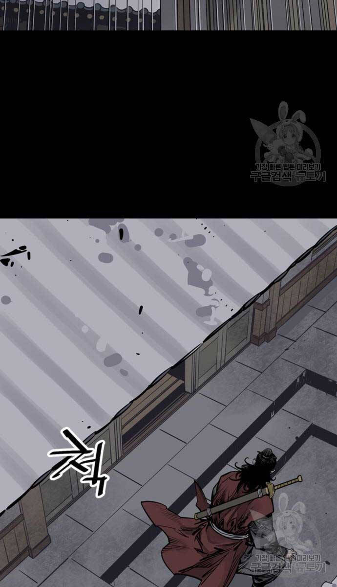 Sát Thủ Tống Lý Thu Chap 44 - Next Chap 45