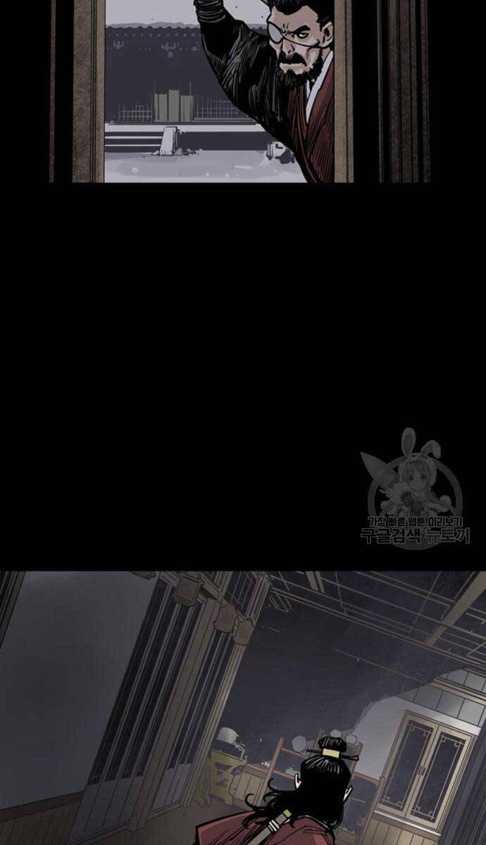 Sát Thủ Tống Lý Thu Chap 44 - Next Chap 45