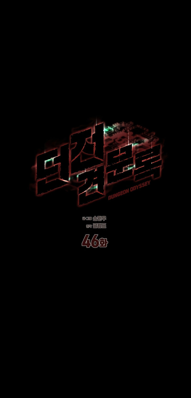 Hồi Ức Trong Ngục Tối Chap 46 - Next Chap 47