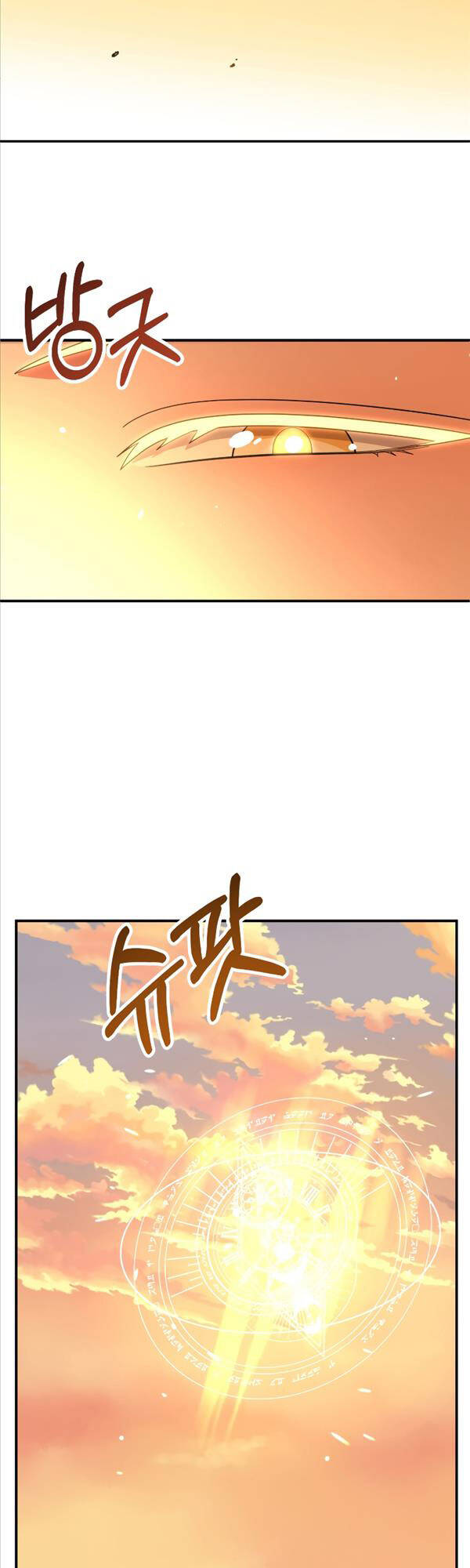 Con Trai Út Của Đại Pháp Sư Lừng Danh Chap 47 - Next Chap 48