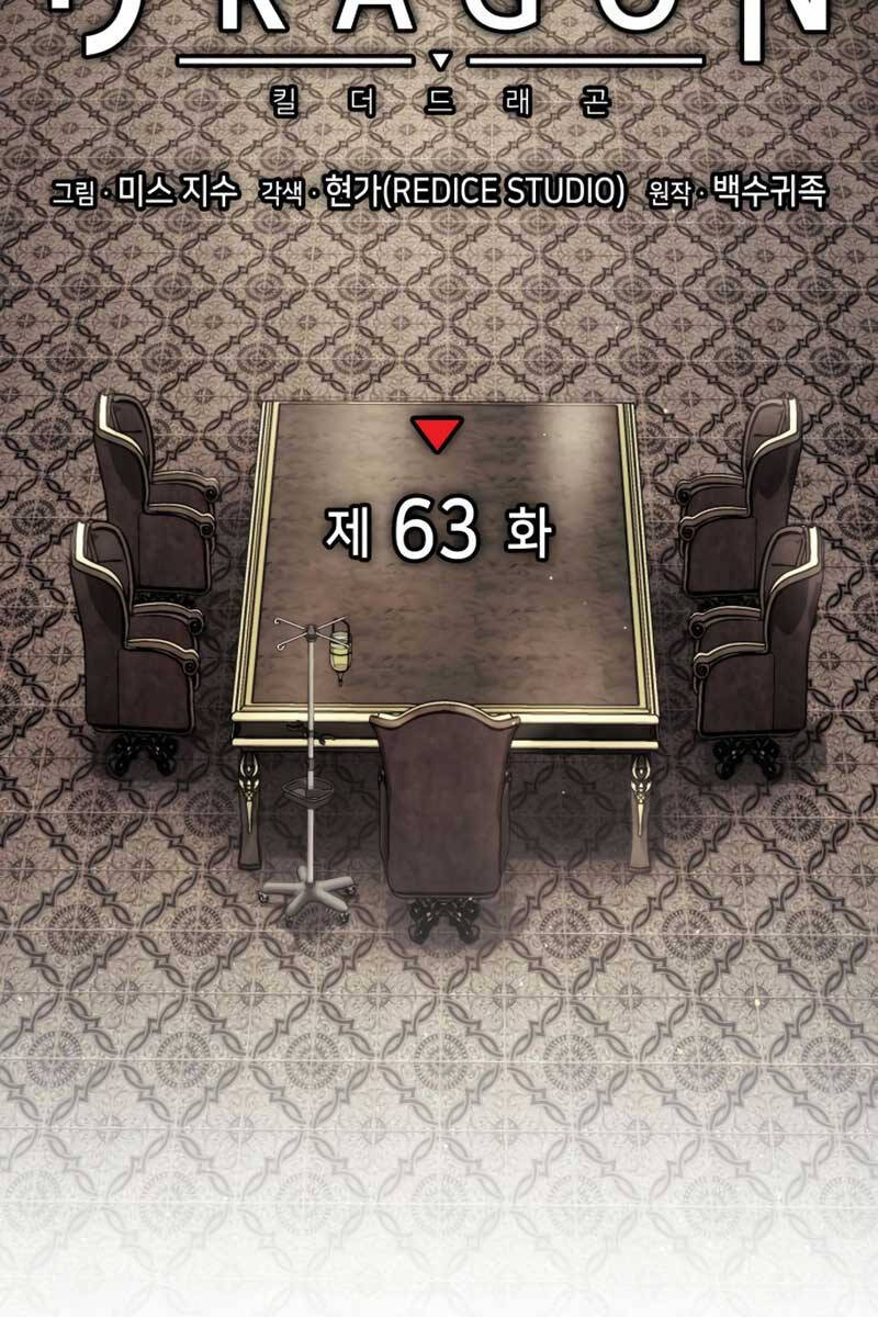 Đồ Long Chap 63 - Next Chap 64