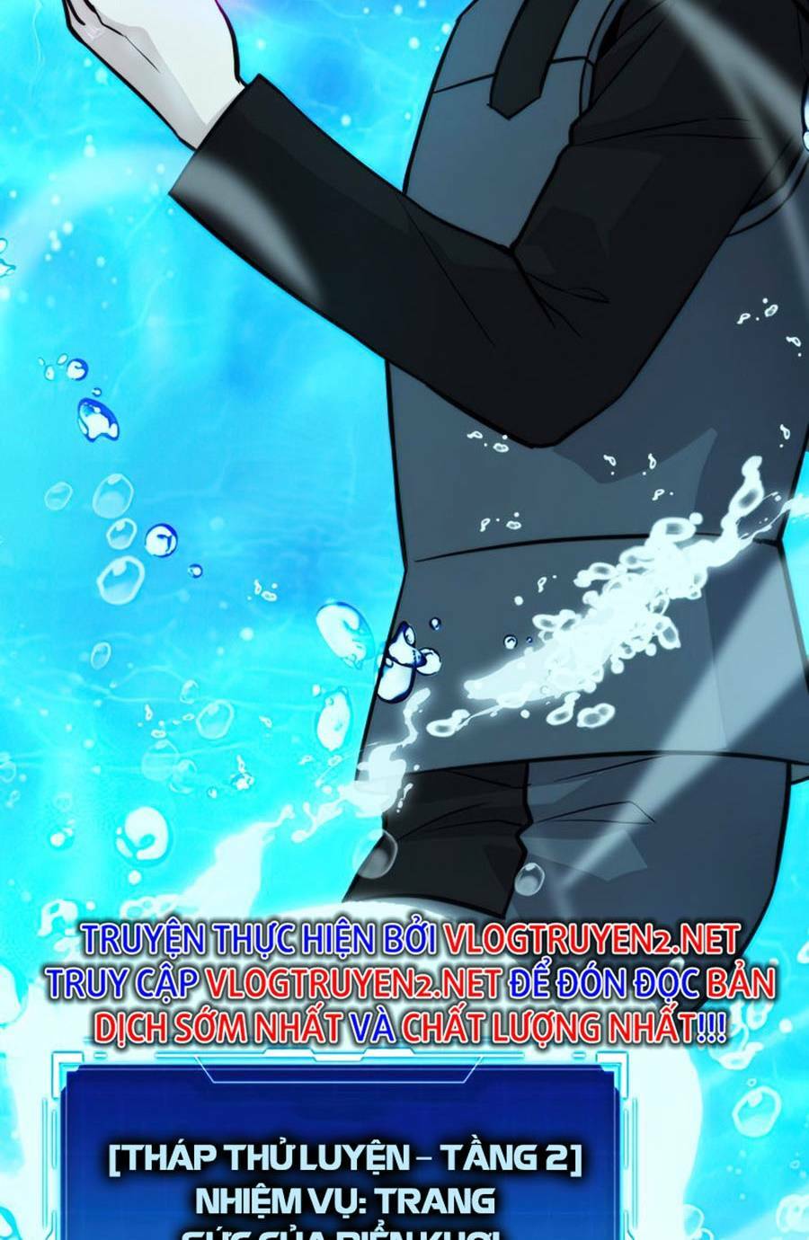 Ma Vương Thăng Cấp Bằng Võ Công Chap 26 - Next Chap 27