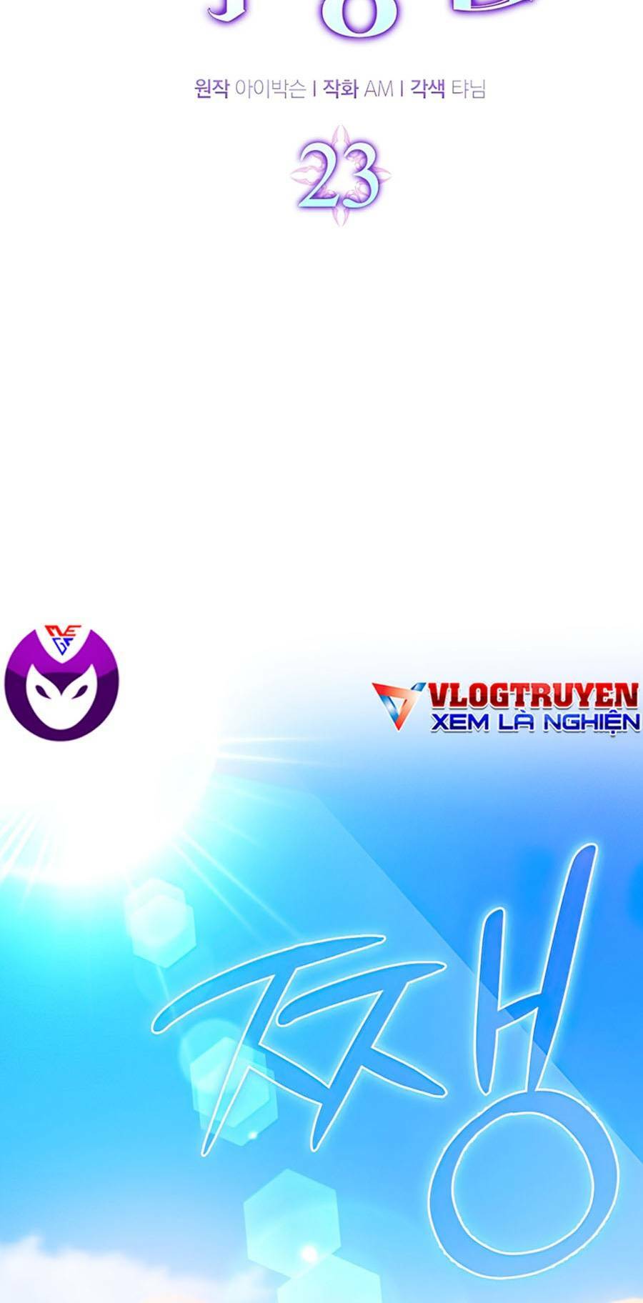 Ma Vương Thăng Cấp Bằng Võ Công Chap 23 - Next Chap 24