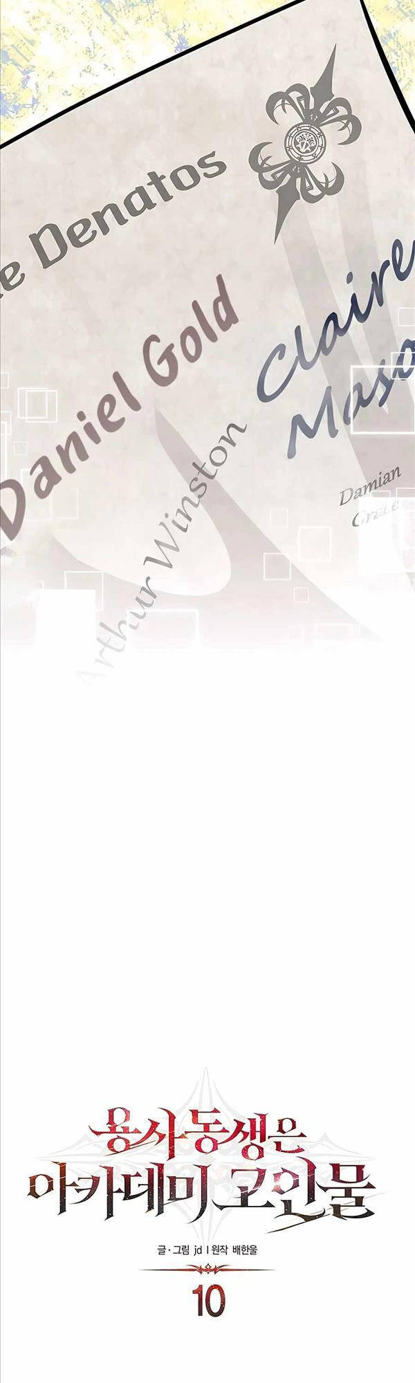 Anh Trai Anh Hùng Là Người Đã Chết Trong Học Viện Chap 10 - Next Chap 11