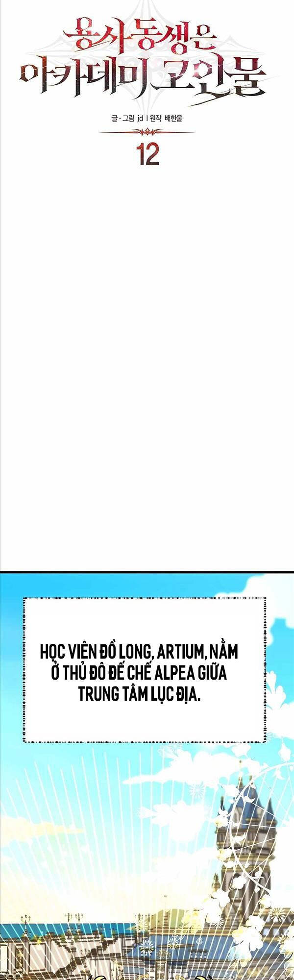 Anh Trai Anh Hùng Là Người Đã Chết Trong Học Viện Chap 12 - Next Chap 13