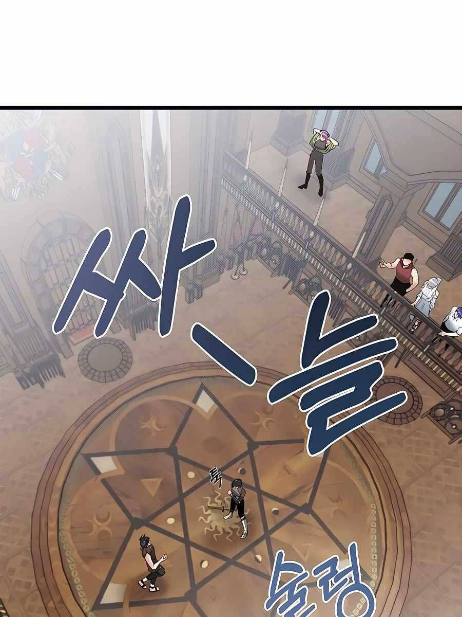 Anh Trai Anh Hùng Là Người Đã Chết Trong Học Viện Chap 18 - Next Chap 19