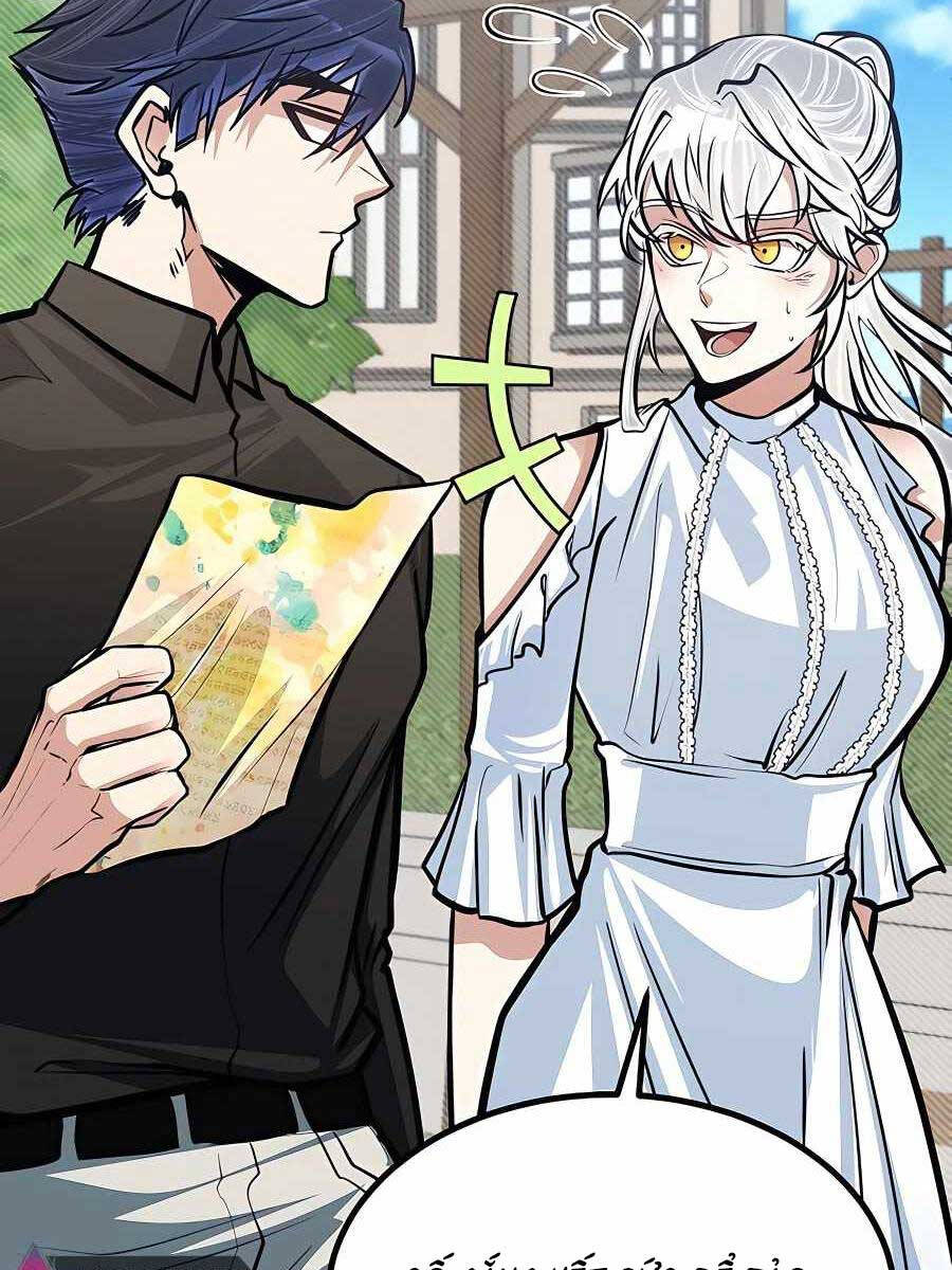 Anh Trai Anh Hùng Là Người Đã Chết Trong Học Viện Chap 16 - Next Chap 17