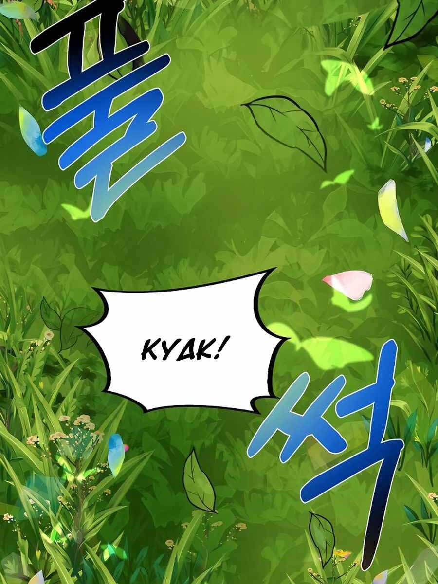 Anh Trai Anh Hùng Là Người Đã Chết Trong Học Viện Chap 21 - Next Chap 22