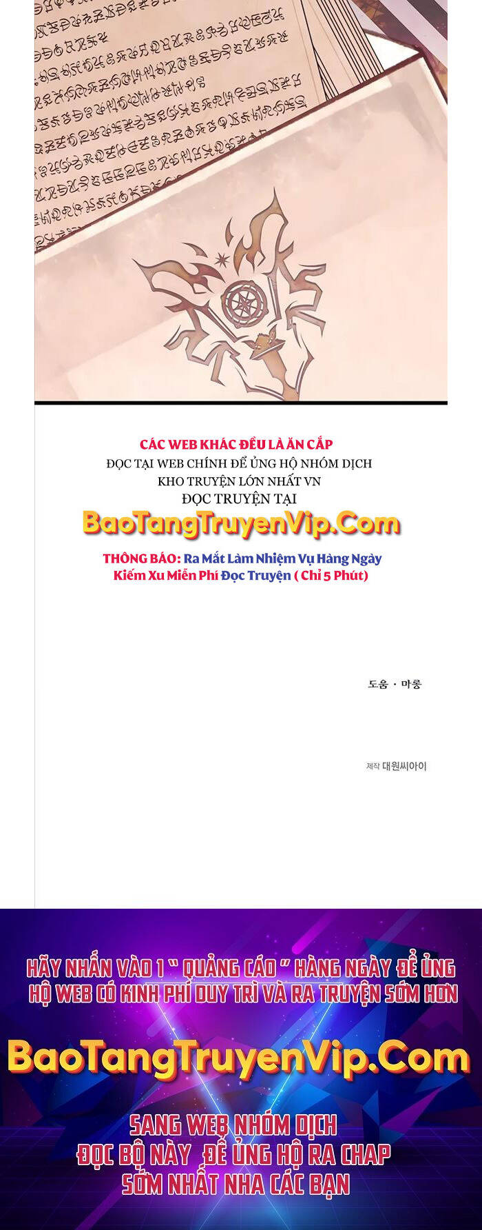 Anh Trai Anh Hùng Là Người Đã Chết Trong Học Viện Chap 23 - Next Chap 24