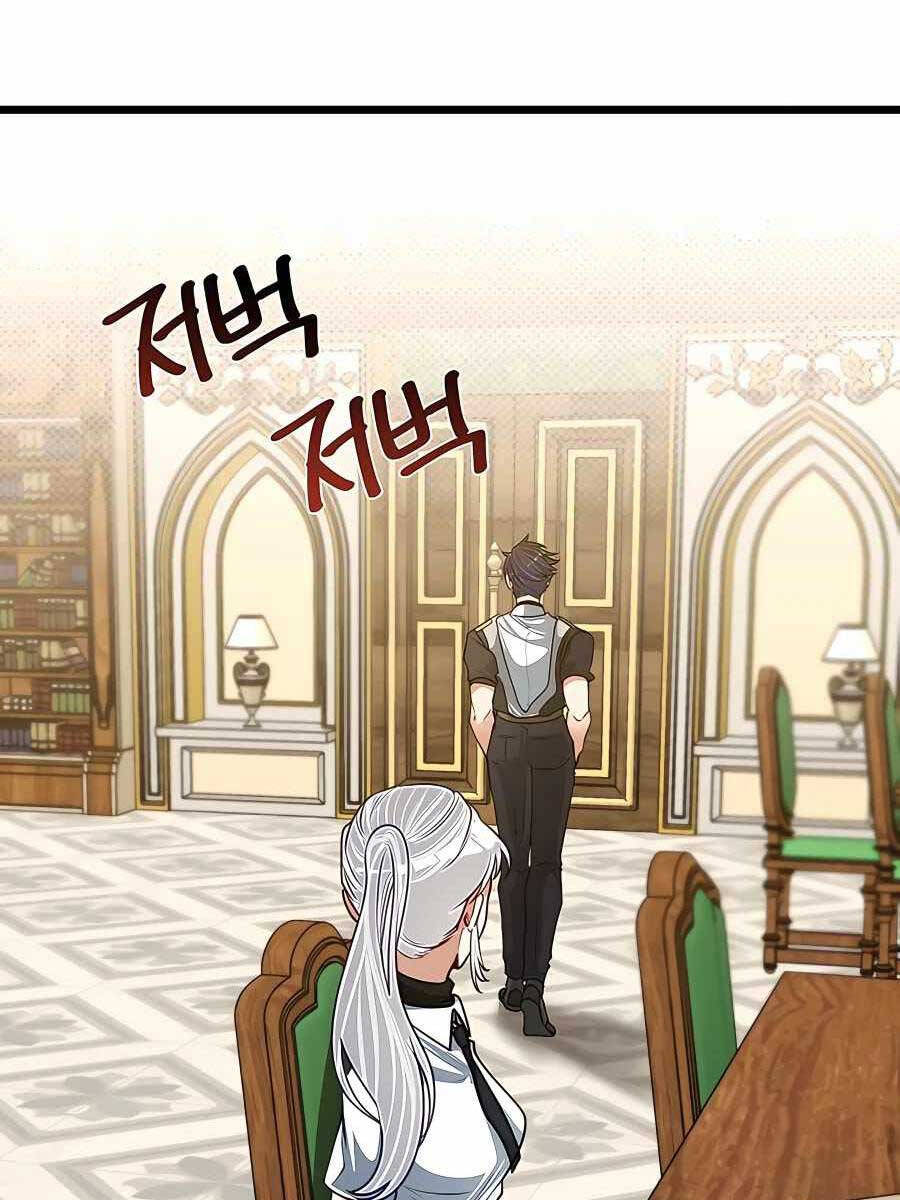 Anh Trai Anh Hùng Là Người Đã Chết Trong Học Viện Chap 26 - Next Chap 27