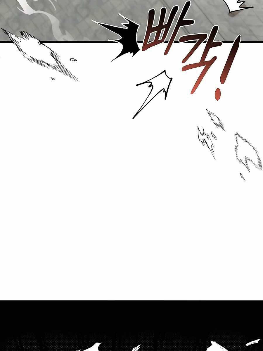 Anh Trai Anh Hùng Là Người Đã Chết Trong Học Viện Chap 26 - Next Chap 27