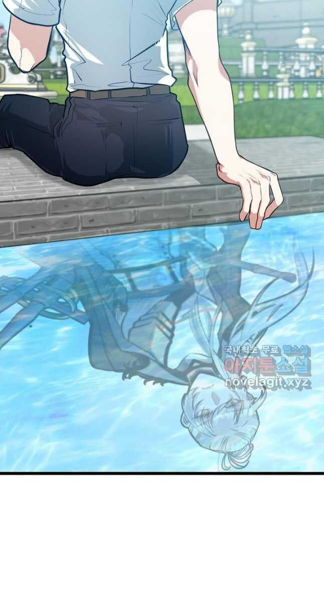 Anh Trai Anh Hùng Là Người Đã Chết Trong Học Viện Chap 27 - Next Chap 28