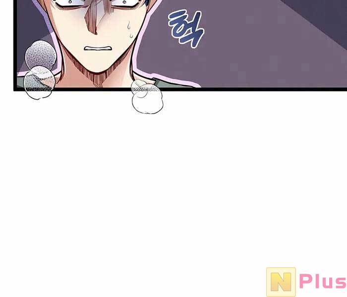 Anh Trai Anh Hùng Là Người Đã Chết Trong Học Viện Chap 35 - Next Chap 36