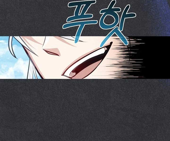 Anh Trai Anh Hùng Là Người Đã Chết Trong Học Viện Chap 42 - Next Chap 43