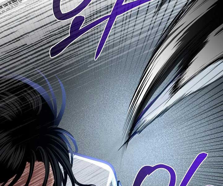 Anh Trai Anh Hùng Là Người Đã Chết Trong Học Viện Chap 42 - Next Chap 43