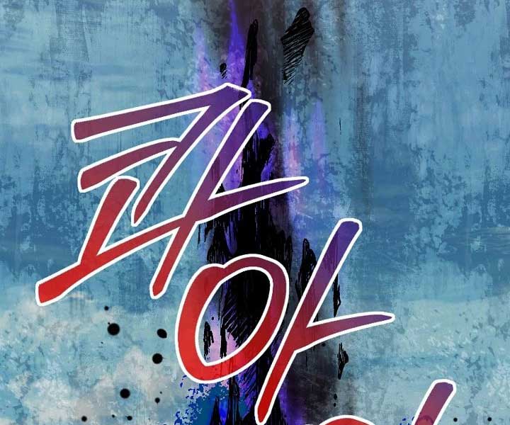 Anh Trai Anh Hùng Là Người Đã Chết Trong Học Viện Chap 42 - Next Chap 43