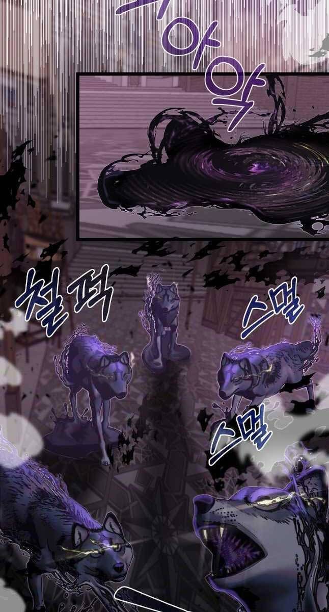 Anh Trai Anh Hùng Là Người Đã Chết Trong Học Viện Chap 43 - Next Chap 44