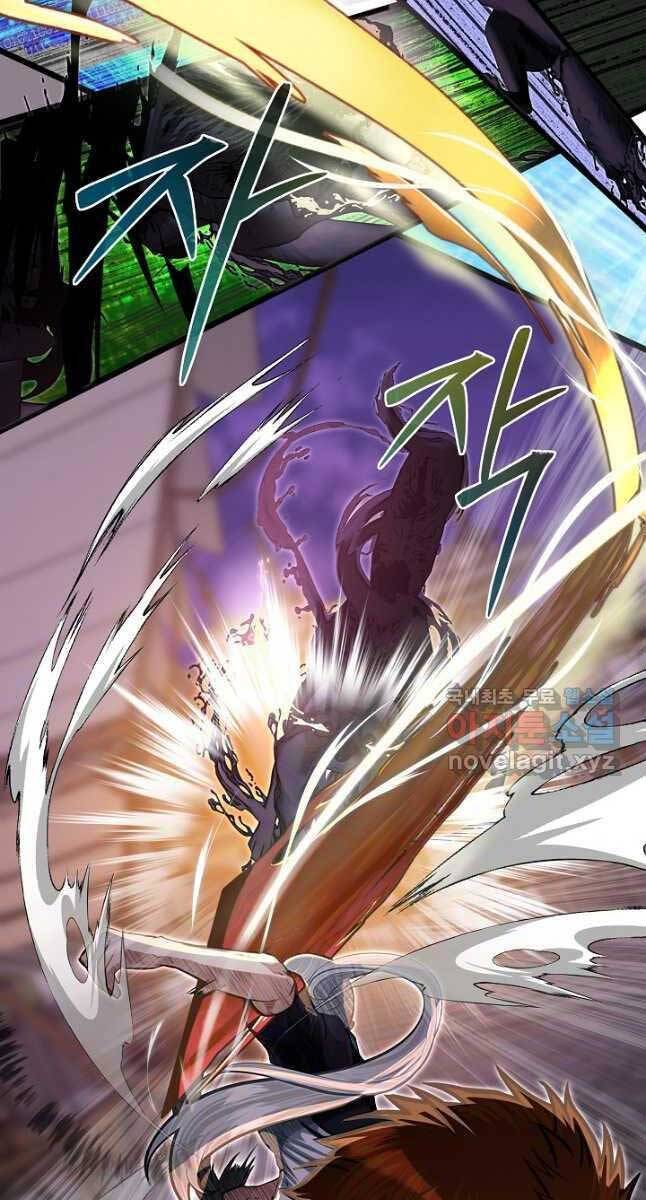 Anh Trai Anh Hùng Là Người Đã Chết Trong Học Viện Chap 43 - Next Chap 44