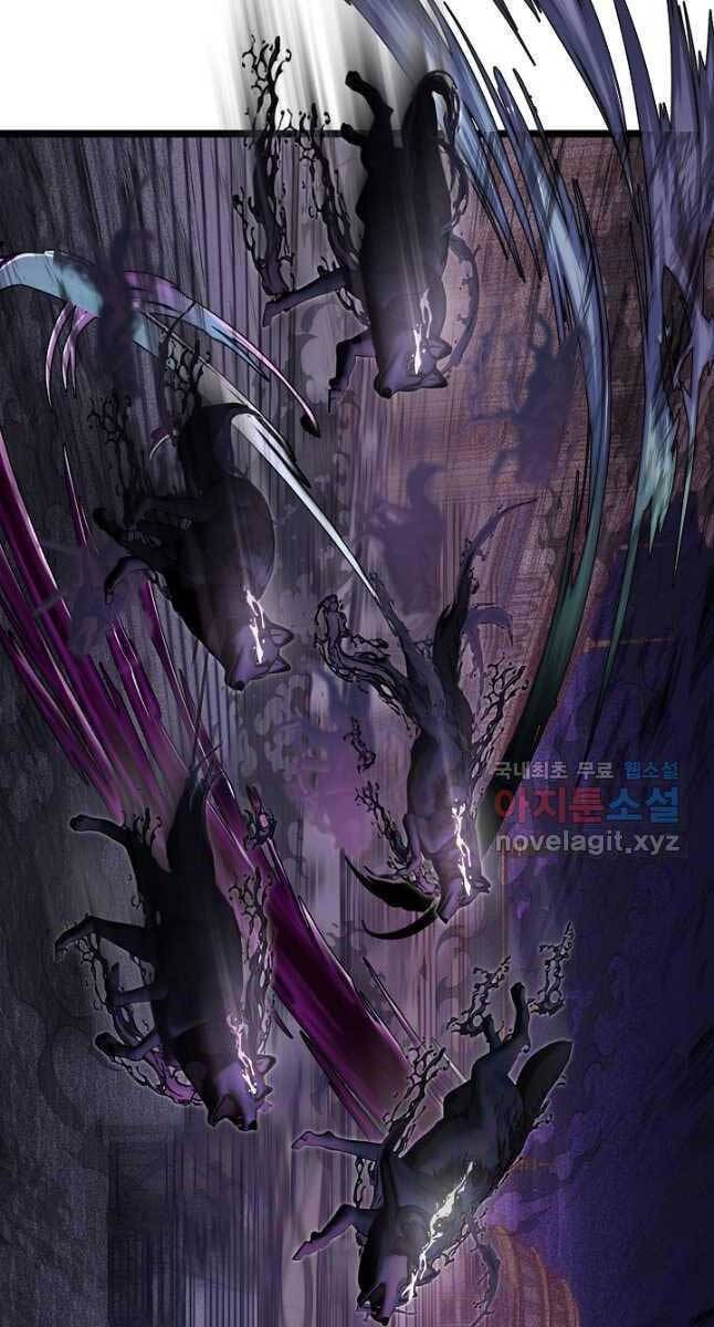 Anh Trai Anh Hùng Là Người Đã Chết Trong Học Viện Chap 43 - Next Chap 44