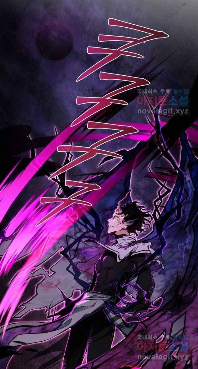 Anh Trai Anh Hùng Là Người Đã Chết Trong Học Viện Chap 43 - Next Chap 44