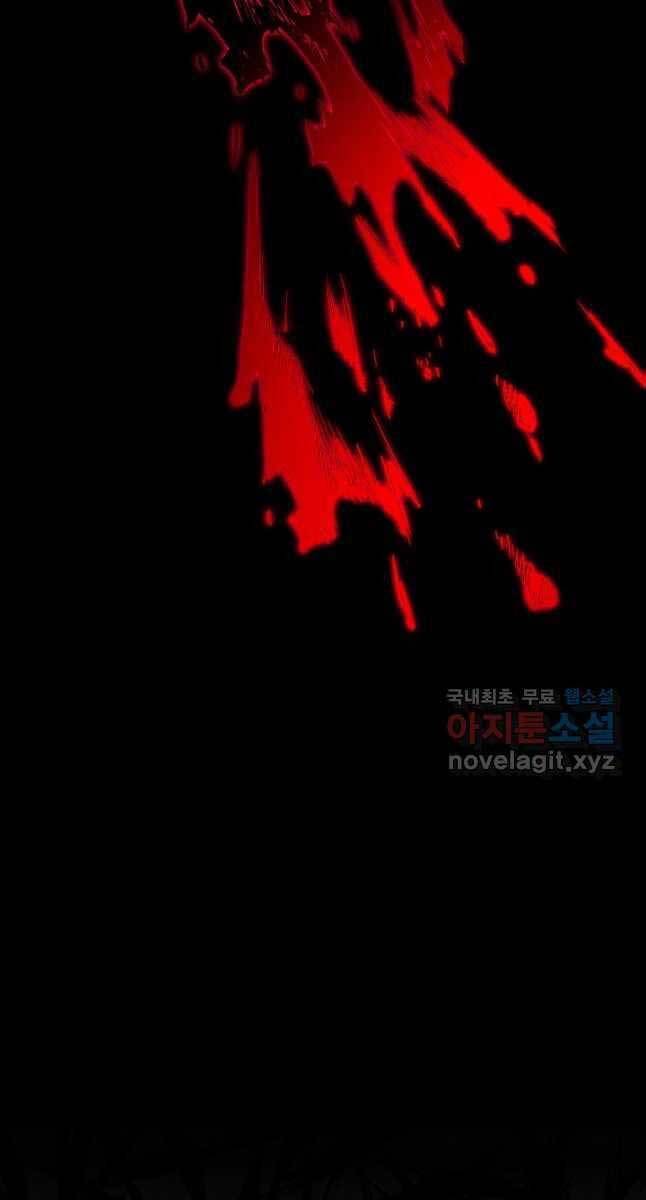 Anh Trai Anh Hùng Là Người Đã Chết Trong Học Viện Chap 43 - Next Chap 44