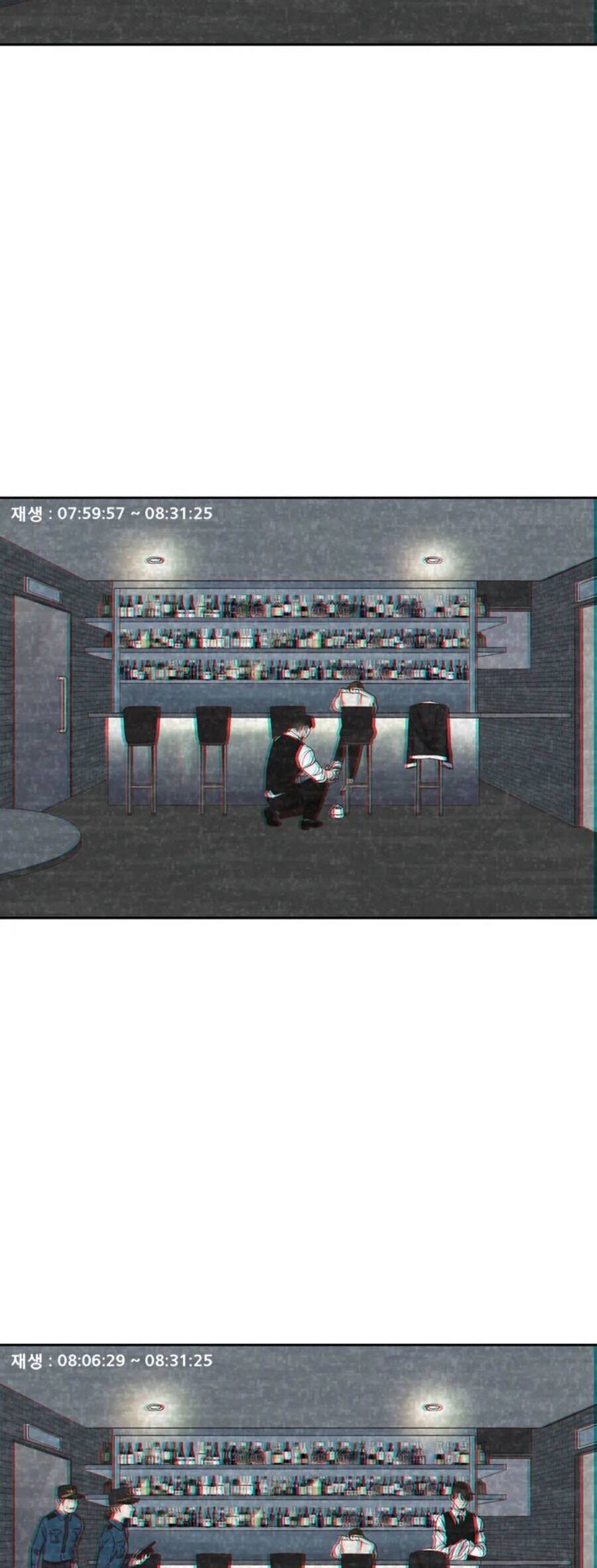 Thanh Xuân Của Chúng Ta Chap 27 - Next Chap 28