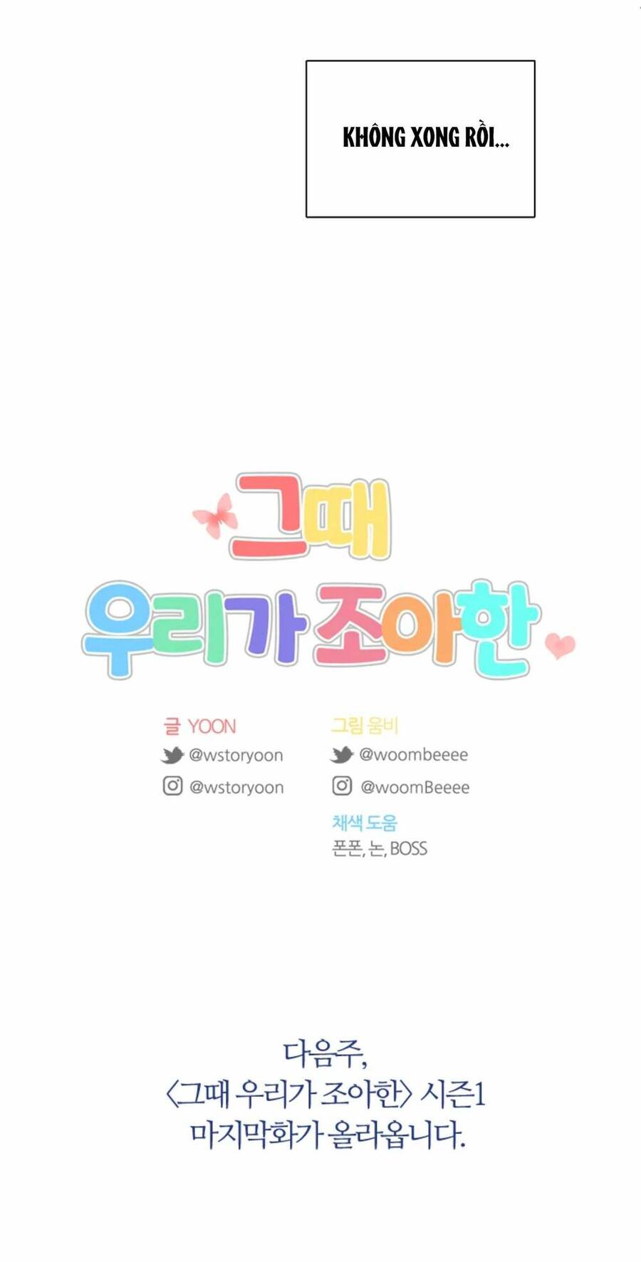 Thanh Xuân Của Chúng Ta Chap 49 - Next Chap 50