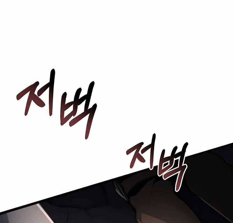 Làm Sao Sống Như Một Trị Liệu Sư Ngầm? Chap 20 - Next Chap 21