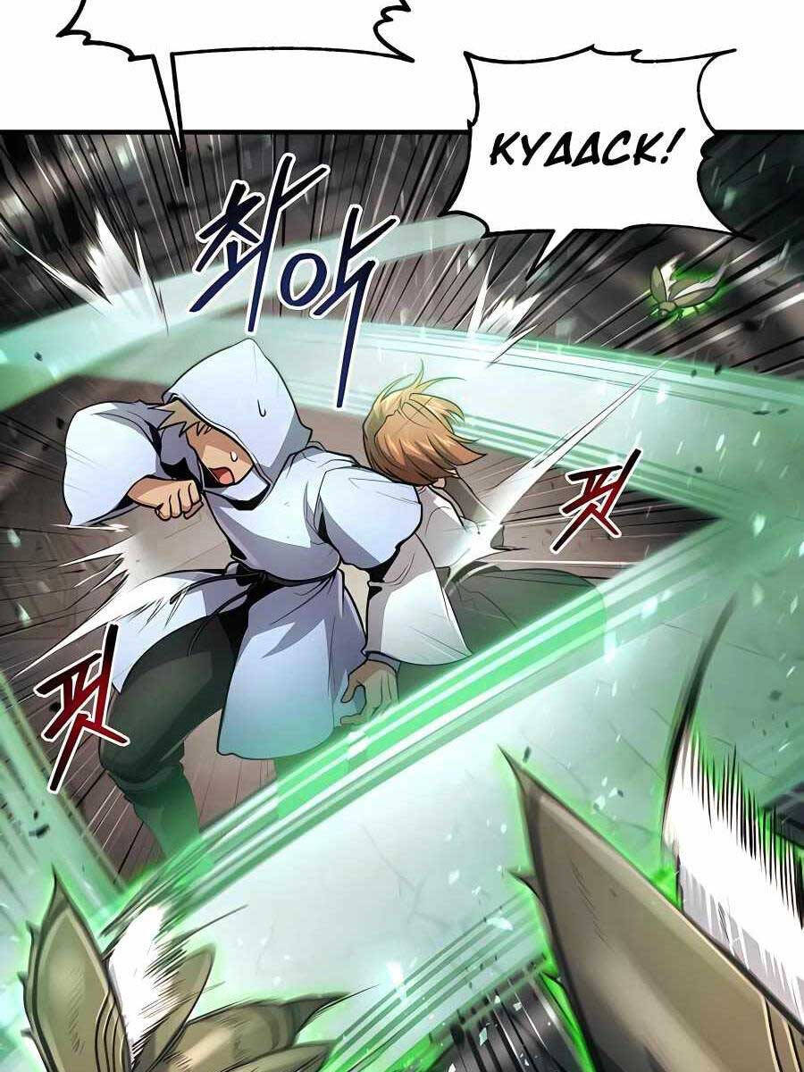 Làm Sao Sống Như Một Trị Liệu Sư Ngầm? Chap 20 - Next Chap 21