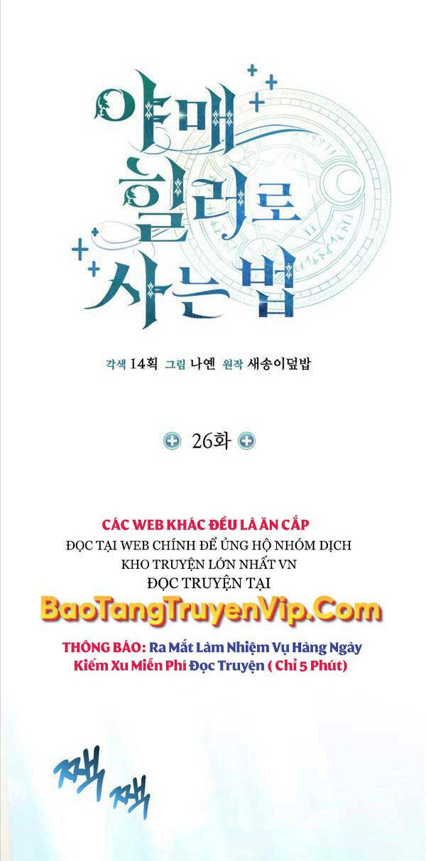 Làm Sao Sống Như Một Trị Liệu Sư Ngầm? Chap 26 - Next Chap 27