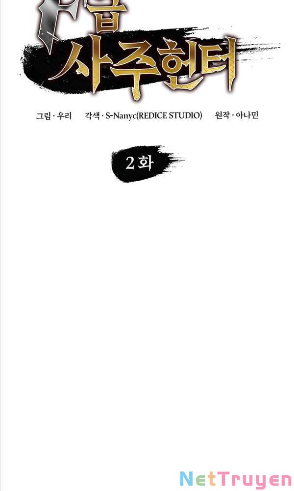 Thợ Săn Số Mệnh Cấp F Chap 2 - Next Chap 3