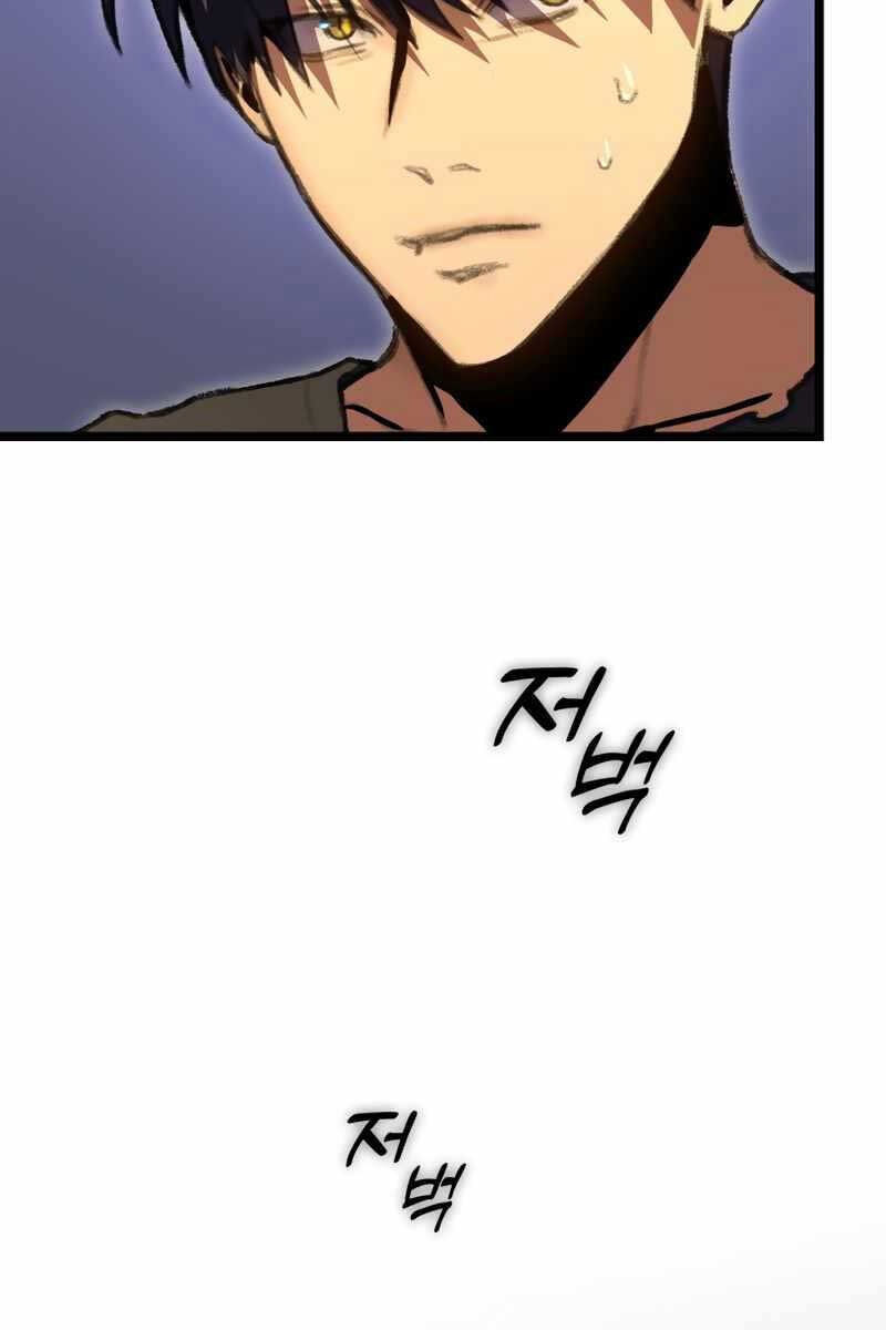 Thợ Săn Số Mệnh Cấp F Chap 13 - Next Chap 14