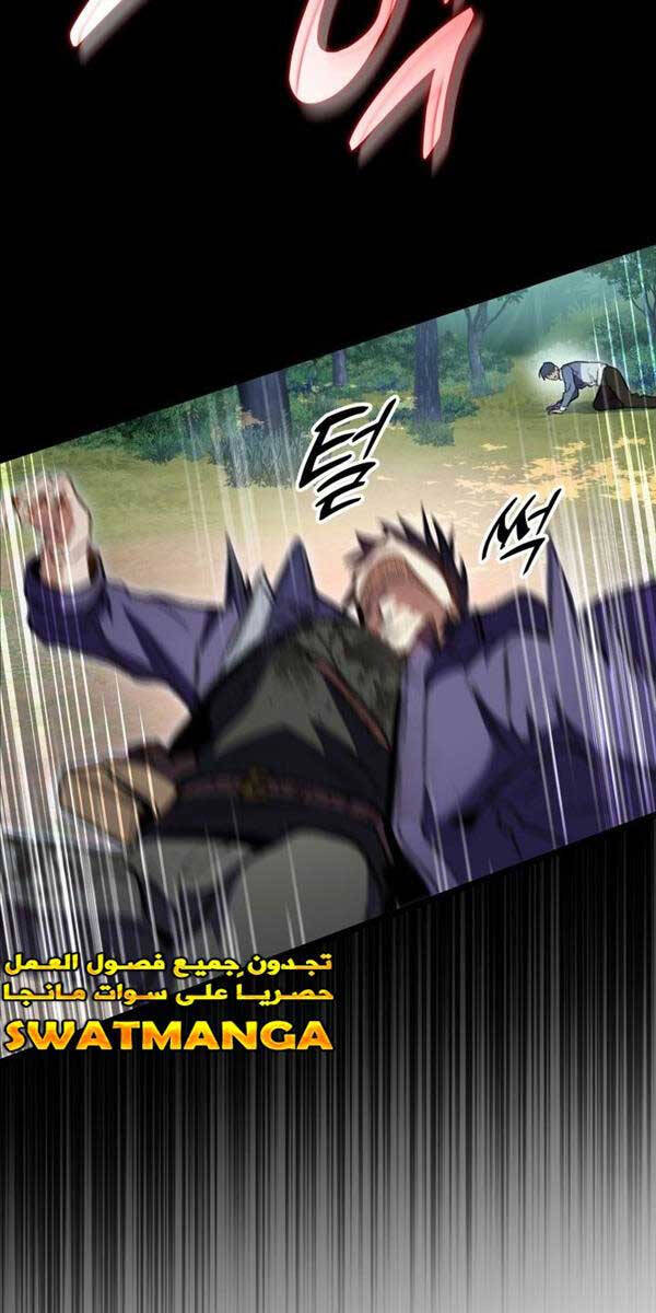 Thợ Săn Số Mệnh Cấp F Chap 21 - Next Chap 22