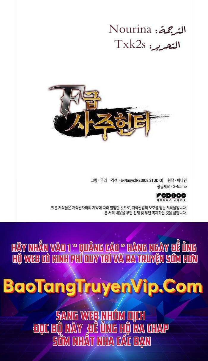 Thợ Săn Số Mệnh Cấp F Chap 21 - Next Chap 22