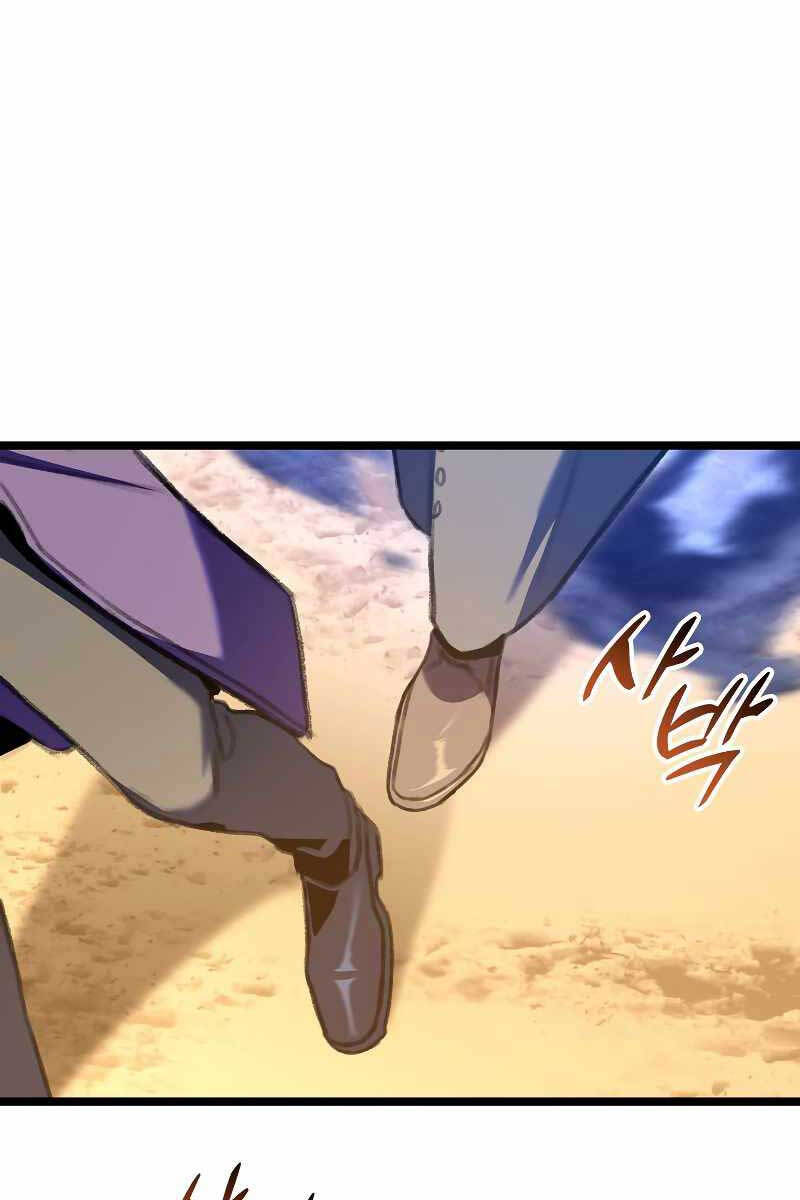 Thợ Săn Số Mệnh Cấp F Chap 23 - Next Chap 24