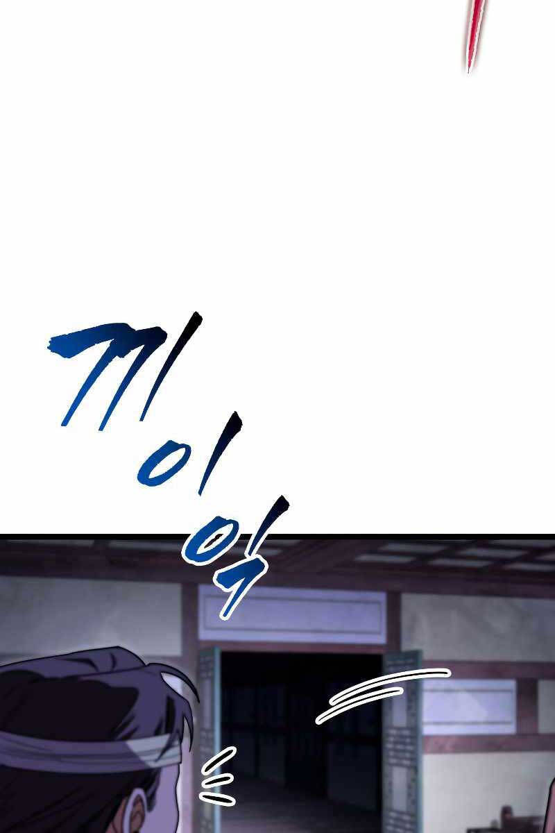 Thợ Săn Số Mệnh Cấp F Chap 46 - Next Chap 47