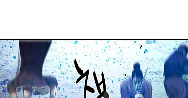 Đạo Sĩ Giang Hồ Chap 82.5 - Next Chap 83.5