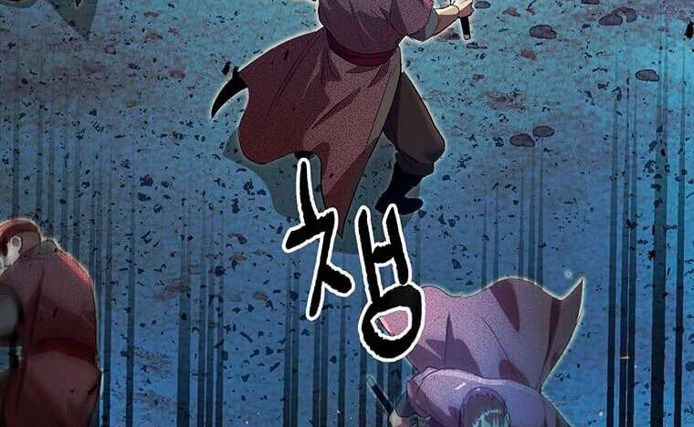 Đạo Sĩ Giang Hồ Chap 82.5 - Next Chap 83.5