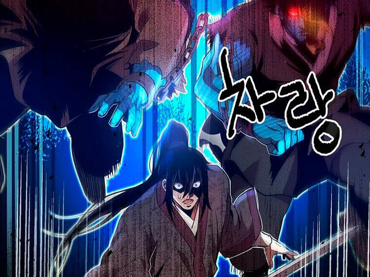 Đạo Sĩ Giang Hồ Chap 82.5 - Next Chap 83.5