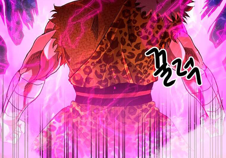 Đạo Sĩ Giang Hồ Chap 82.5 - Next Chap 83.5