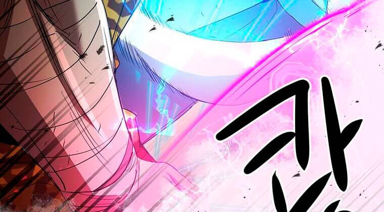 Đạo Sĩ Giang Hồ Chap 82.5 - Next Chap 83.5