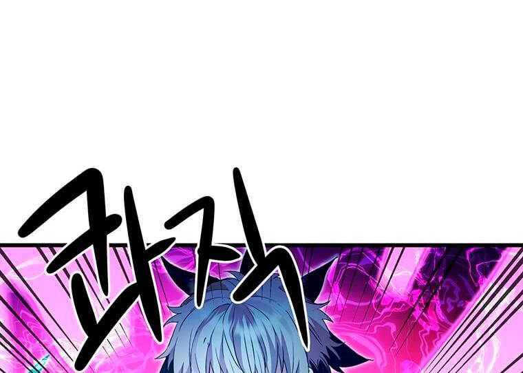 Đạo Sĩ Giang Hồ Chap 82.5 - Next Chap 83.5