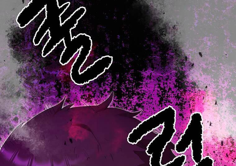 Đạo Sĩ Giang Hồ Chap 82.5 - Next Chap 83.5