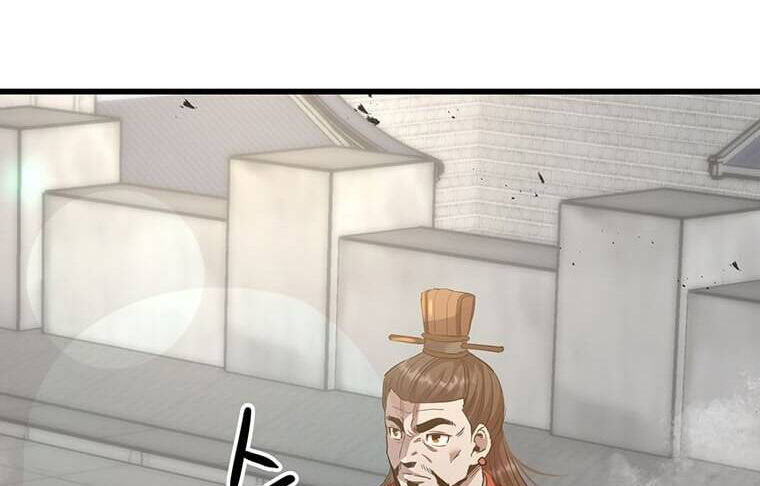 Đạo Sĩ Giang Hồ Chap 86 - Next Chap 87