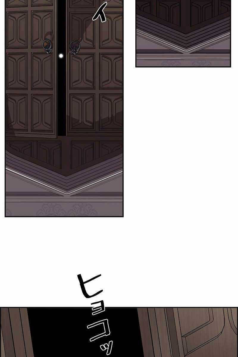 Đặc Tính Tiến Hóa Của Chiêu Hồn Sư Chap 5 - Next Chap 6