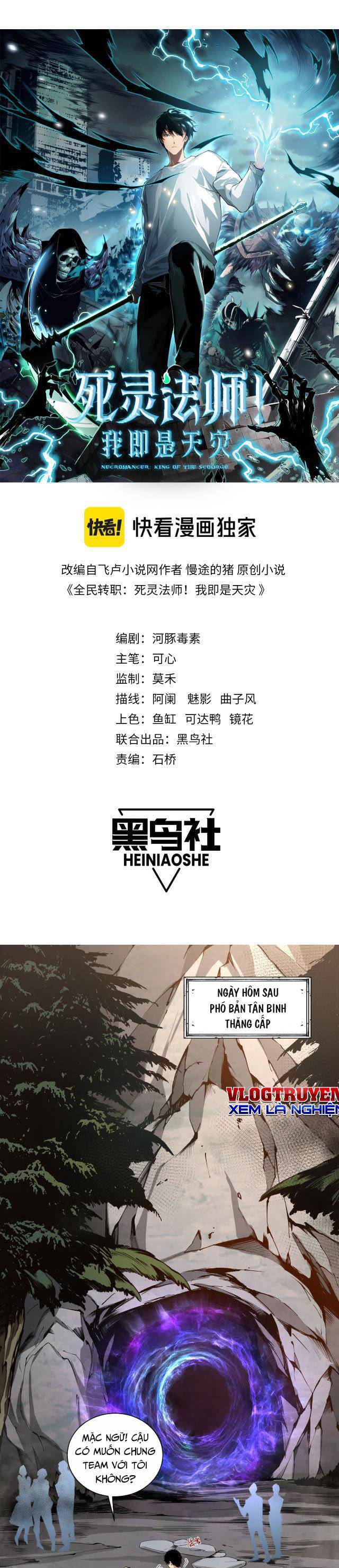 Thảm Họa Tử Linh Sư Chap 2 - Next Chap 3