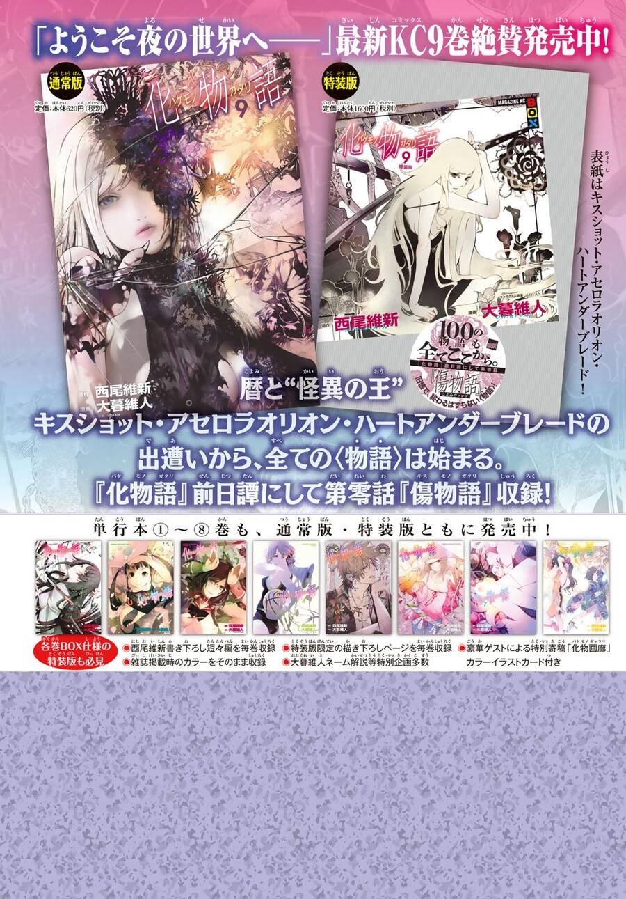 Những Câu Chuyện Huyền Bí Chap 93 - Next Chap 94